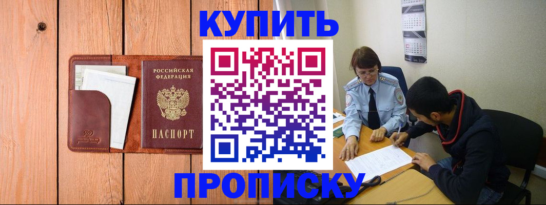 временная регистрация госуслуги в Вичуге
