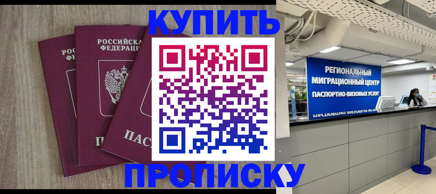 регистрация для дет. сада в Вичуге