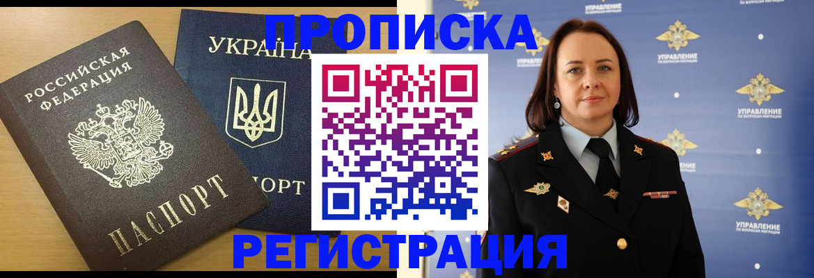 форма 3 в Вичуге